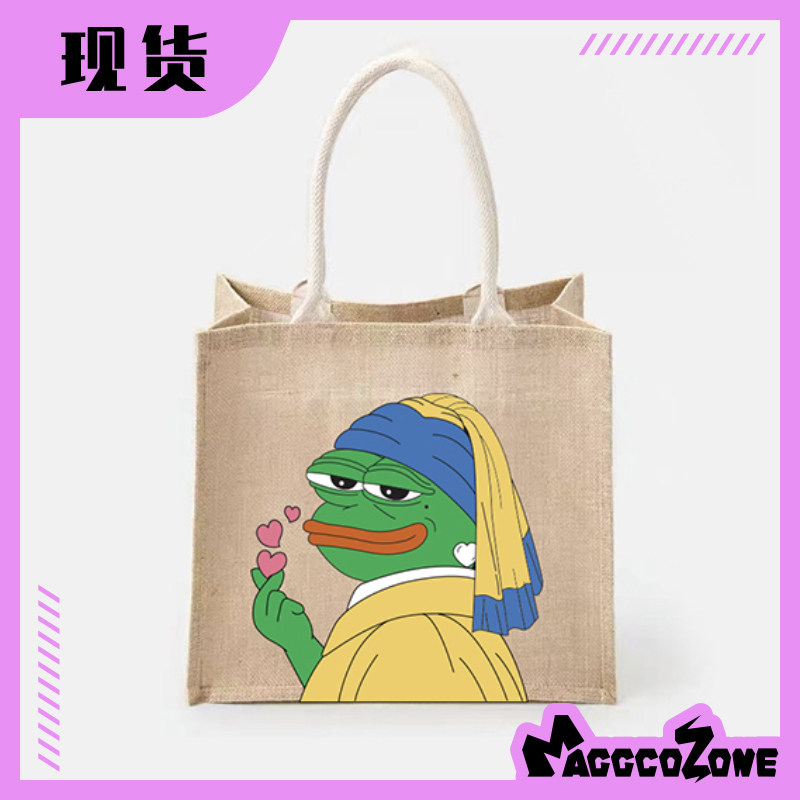 悲伤蛙pepe黄麻袋比心款