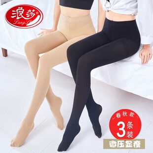 浪莎连裤袜女春秋款中厚丝袜防勾丝肉色打底裤袜秋季加绒薄款大码