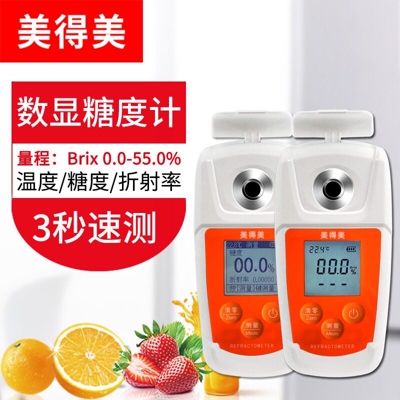 美得美红外热成像高清户外夜视检测仪工业地暖热测试故障维护检测