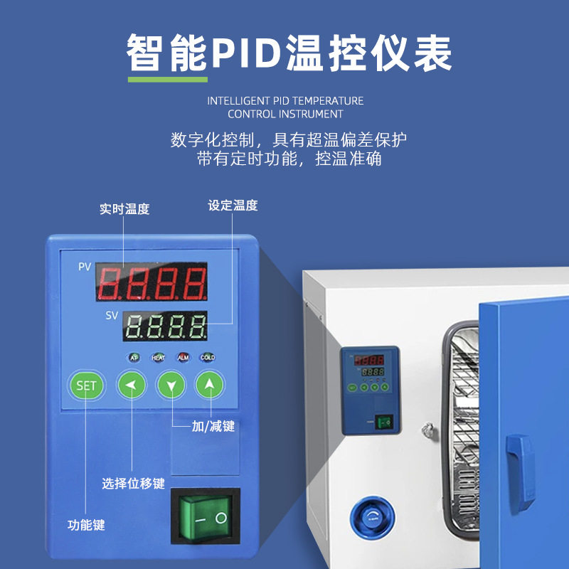 恩谊上海一恒鼓风干燥箱DH