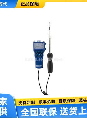美国TSI9545空气流速仪 高精度风速风温风量仪VELOCICALC9545-A