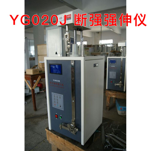 单纱强力机金属丝拉力机