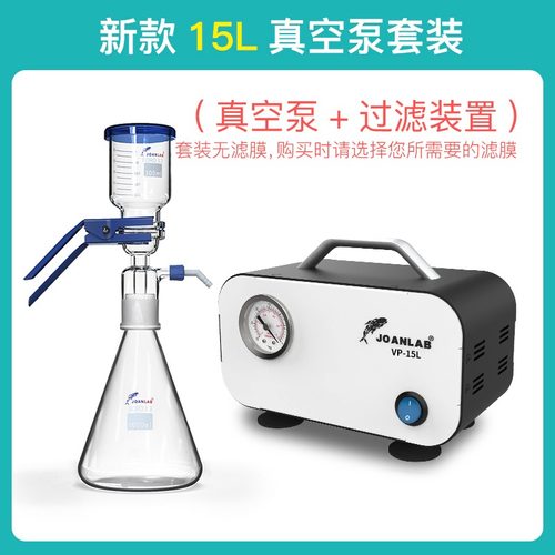 群安仪器 玻璃过滤装置砂芯过滤器真空过滤器 溶剂抽滤装置1000ml