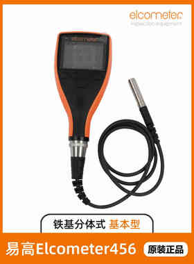 英国易高elcometer456涂层测厚仪(A456CFBS+T456CF1S) 456膜厚仪