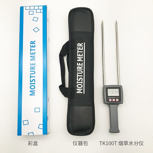 【拓科TK100T烟草水分测定仪烟丝烟叶烟梗湿度水份测湿卷烟厂