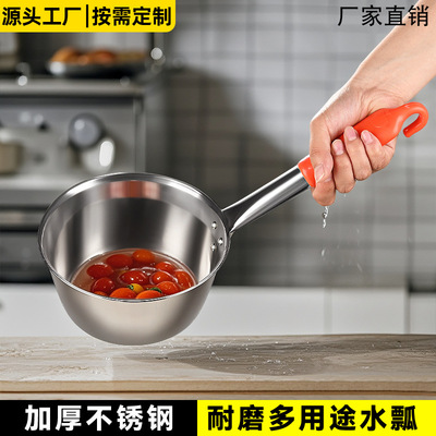 加厚不锈钢水勺家用厨房水瓢舀水瓢水舀子商用短柄水漂舀瓢子汤勺