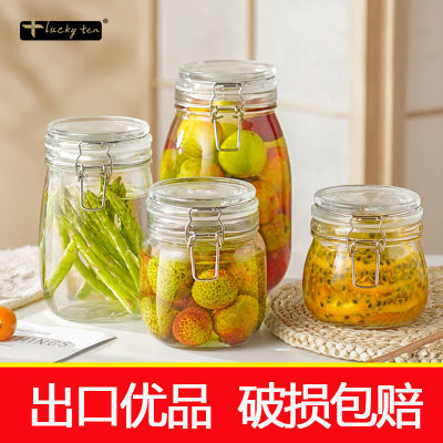 密封罐玻璃瓶子带盖食品收纳储物罐柠檬罐子家用咸菜罐桶