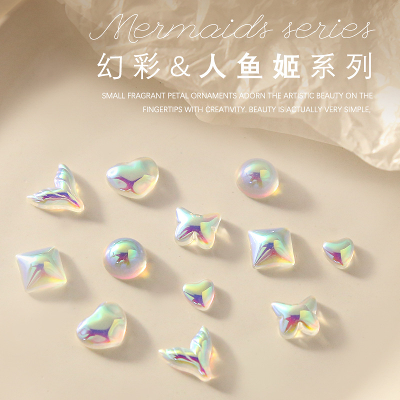 美甲幻彩欧泊人鱼姬珍珠饰体平底幻彩鱼极光珍珠10颗装
