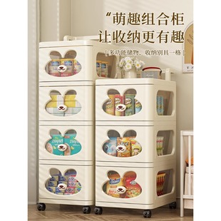 可移动储物柜置物架 家用手推车宝宝玩具收纳架多层抽屉式