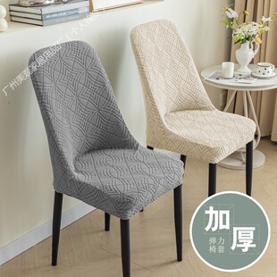 3D雕花椅子套罩弧形餐桌凳子套罩弹力家用皮餐椅套防猫抓通用