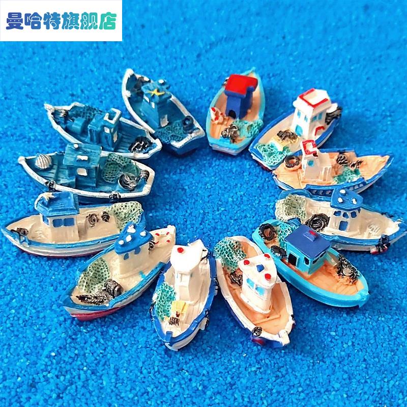 地中海蓝色小船渔船货船工艺船微景观造景小摆件沙滩鱼缸装饰品