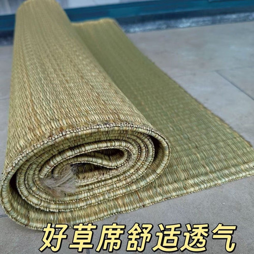夏季纯天然草席1.8米双人床1.5m1.2席子学生单人宿舍老式蔺草凉席