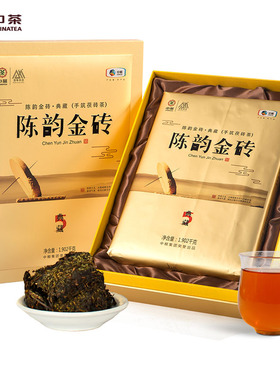 中茶安化黑茶 典藏5年陈 陈韵金砖 金花茯砖 1.902kg