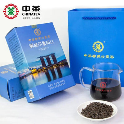 中茶 广西六堡茶 狮城印象5511外贸经典二年陈窖藏六堡 500g/盒