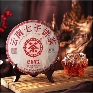 中茶牌云南普洱茶2025年8571云南七子饼茶熟茶饼357g口粮茶叶