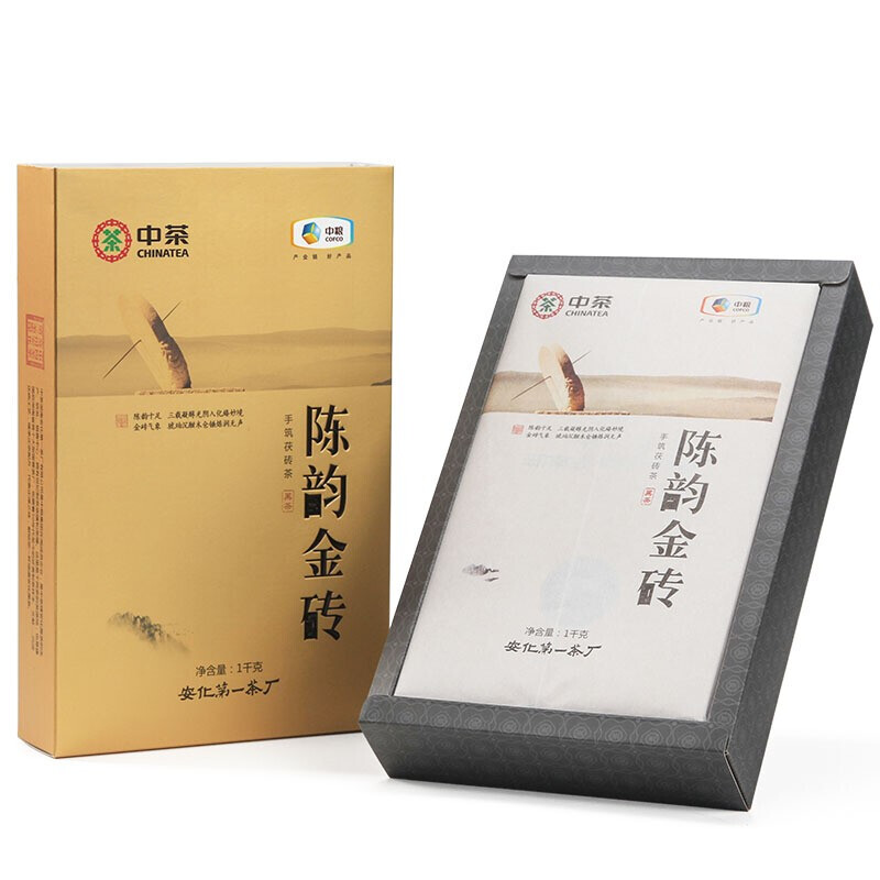 中茶百年木仓安化黑茶 2021年陈韵金砖3年陈金花手筑茯砖1kg