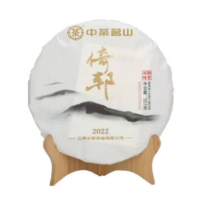 中茶茗山云南普洱茶2022年御贡双峰倚邦古茶园春茶生茶饼 357g/饼