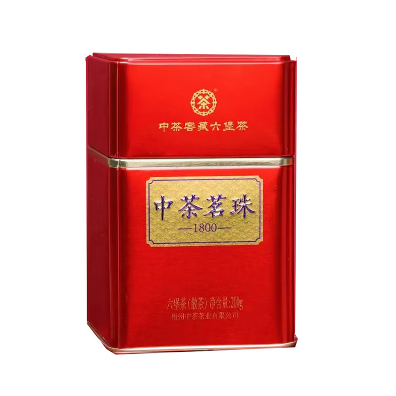 中茶2022年茗珠1800广西梧州窖藏六堡茶2020年陈化 特级黑茶200克