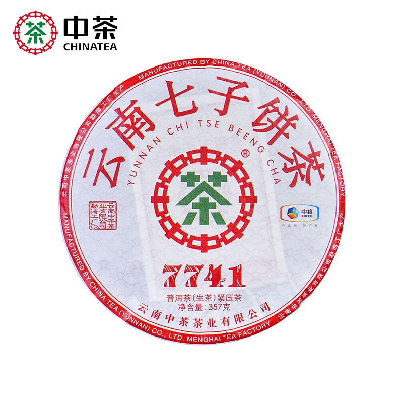 中茶7741普洱生茶口粮茶