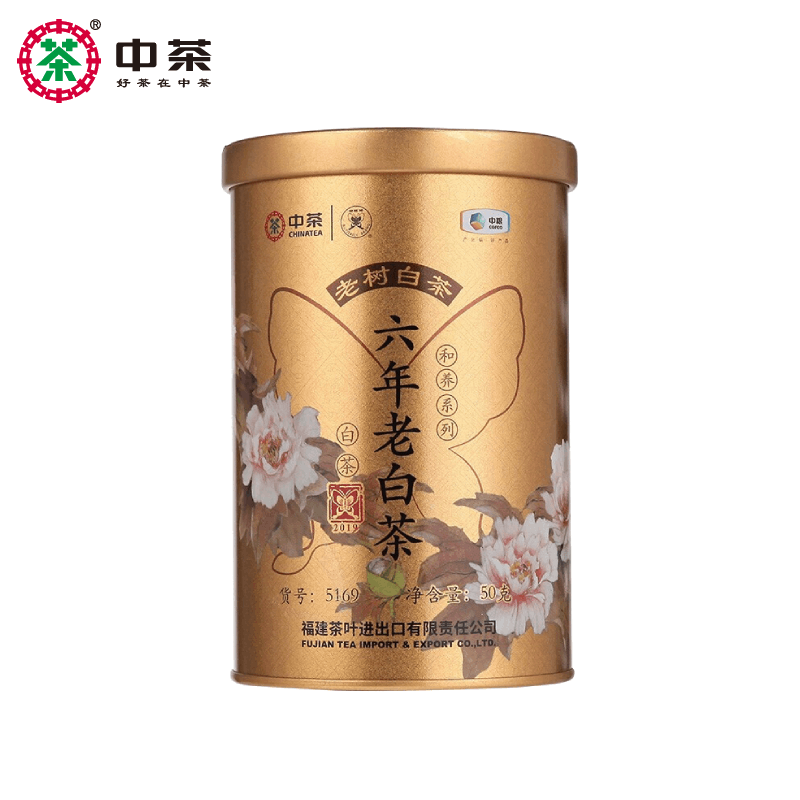 中茶蝴蝶福鼎特级白牡丹2018/2019年六年陈老白茶罐装50g中粮茶叶