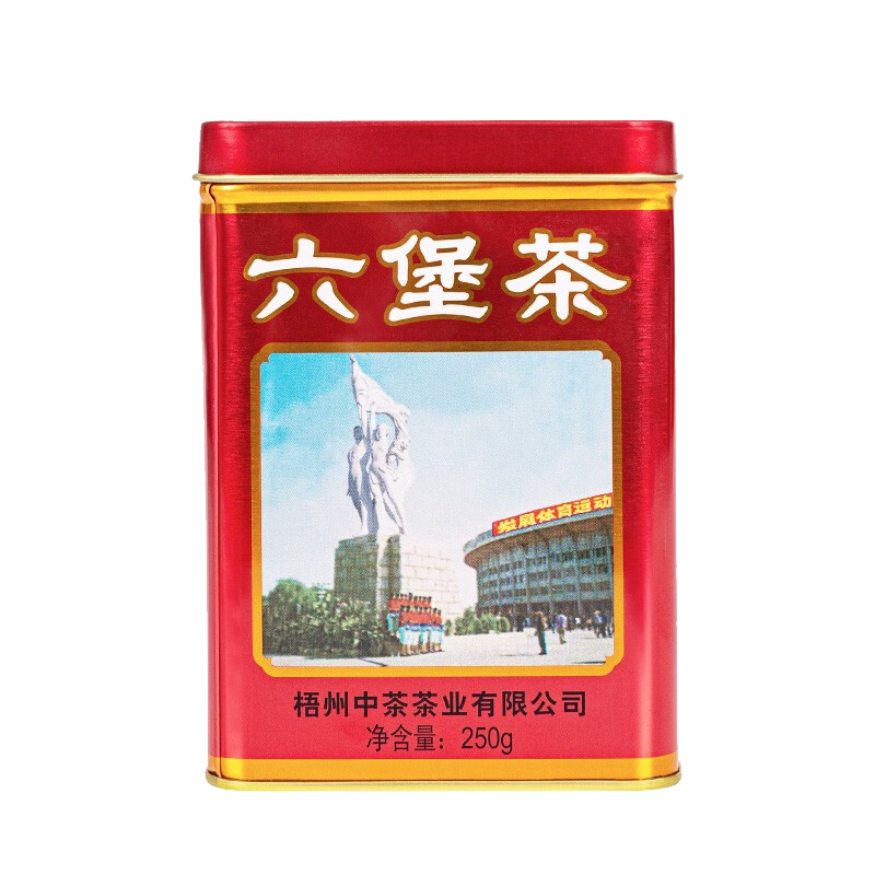 中茶梧州窖藏六堡茶六年陈化2021版老八中工体红罐250g中粮茶叶