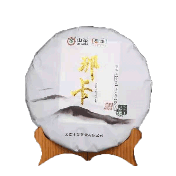 中茶牌 昆明茶厂 2019年那卡 大树 普洱茶生茶 357g