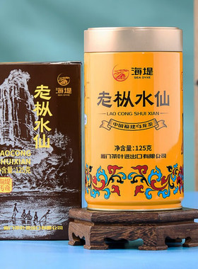 中茶海堤乌龙茶AT102A黄罐老枞水仙足火武夷岩茶口粮茶罐装125g