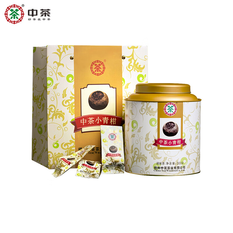 中茶小青柑正宗生晒新会小青柑梧州六堡茶黑茶陈皮茶叶礼盒装