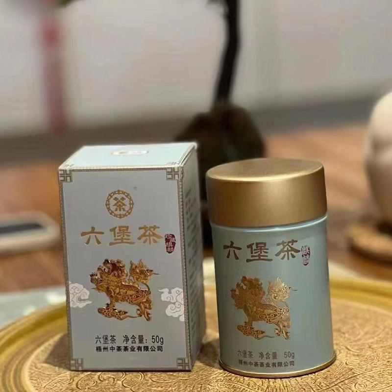 中茶梧州窖藏六堡茶2021年中茶珍藏麒麟六堡茶2010年陈化50克/盒