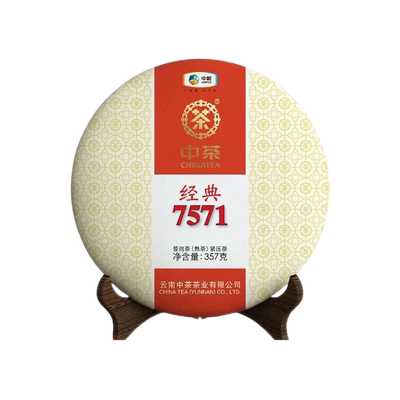 中茶2022年经典唛号7571熟茶357g