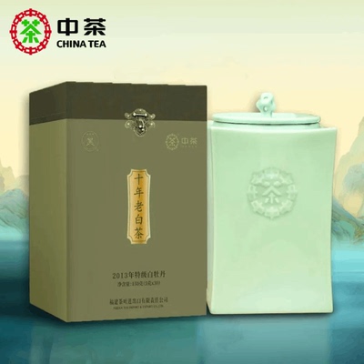 蝴蝶茶叶福鼎白茶岁月如歌十年芳华5199十年老树白茶瓷罐150g