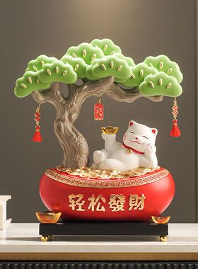轻松发财树招财猫客厅玄关电视柜