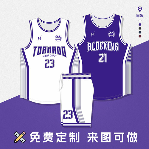 数码印工艺，下单联系客服个性定