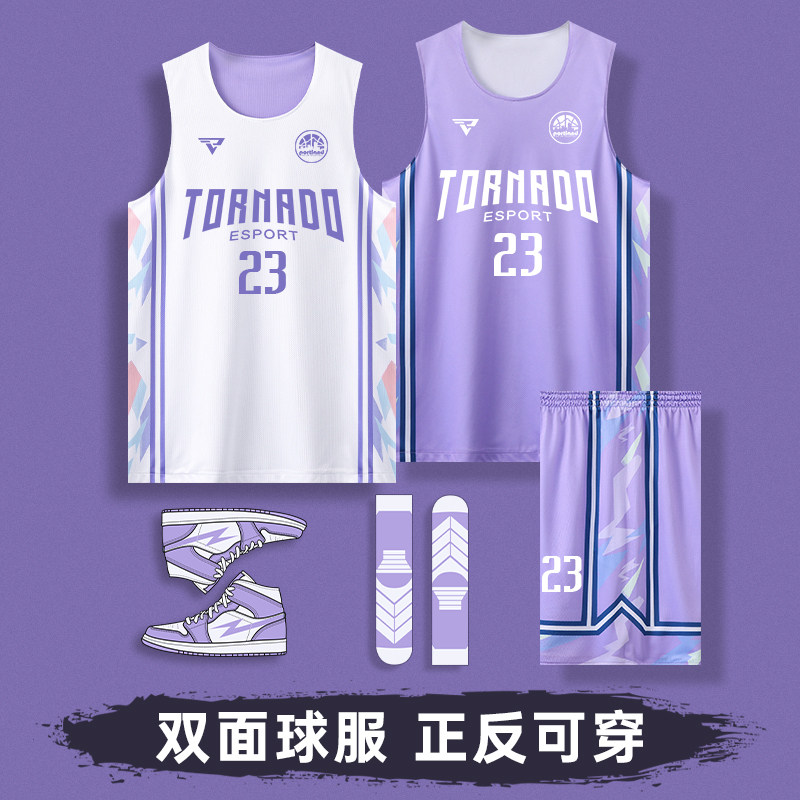 双面篮球服两面设计球衣定制