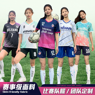 足球训练服女款学生比赛训练队服定制短袖女生足球球衣运动套装夏