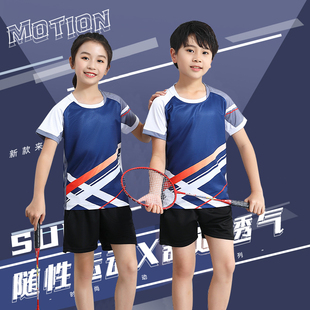 儿童羽毛球服装乒乓球衣服套装男童运动服女孩夏季女速乾训练服男