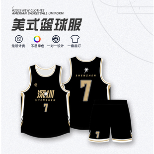 篮球服套装男生全身定制美式运动训练服成人儿童比赛背心队服球衣