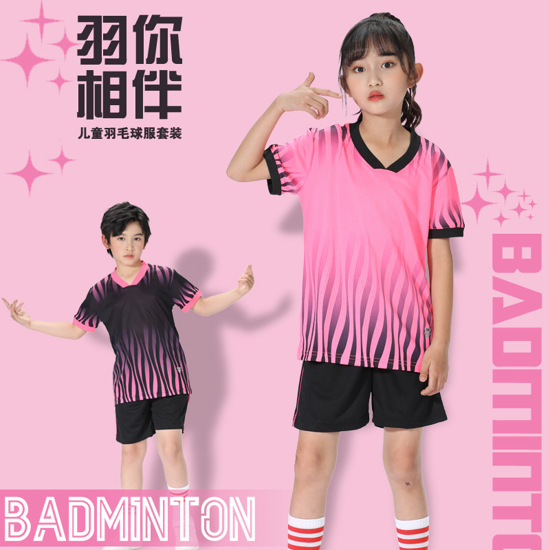 VAKGALEK/维杰乐儿童羽