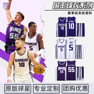 国王队球衣白巧克力55号威廉姆斯福克斯萨博尼斯紫色篮球服套装男
