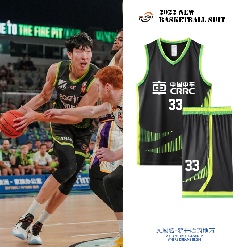 美式球服套装男女订定制周琦球衣