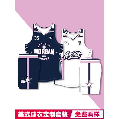 other/其他通用美式风套装