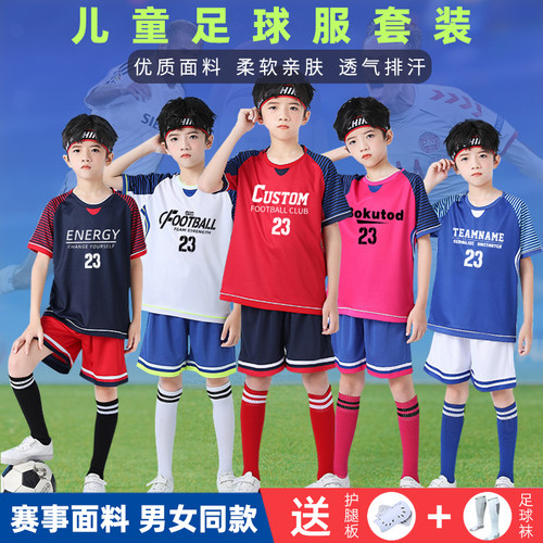 VAKGALEK/维杰乐儿童足