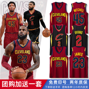 骑士队米切尔球衣篮球服套装男儿童定制欧文詹姆斯训练服速干夏季