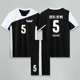 新款排球服套装队服男定制比赛专用服装气排球服女排球衣运动短袖