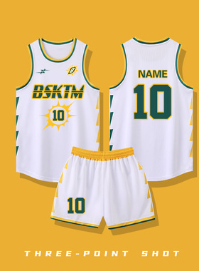 美式白色篮球服套装男定制儿童运动训练队服背心学生比赛球衣订制