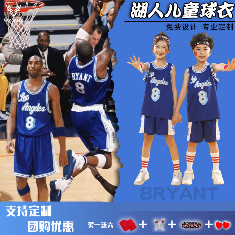 儿童篮球服短袖套装24号科比球衣