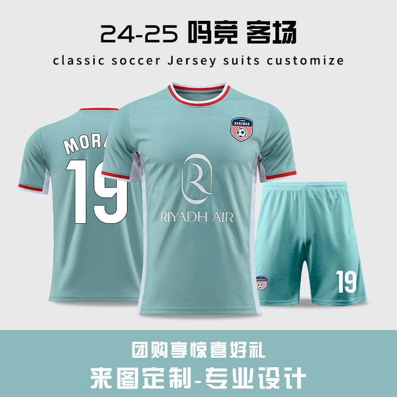马德里竞技球衣24-25足球服套装男女格列兹曼运动比赛训练服定制图片