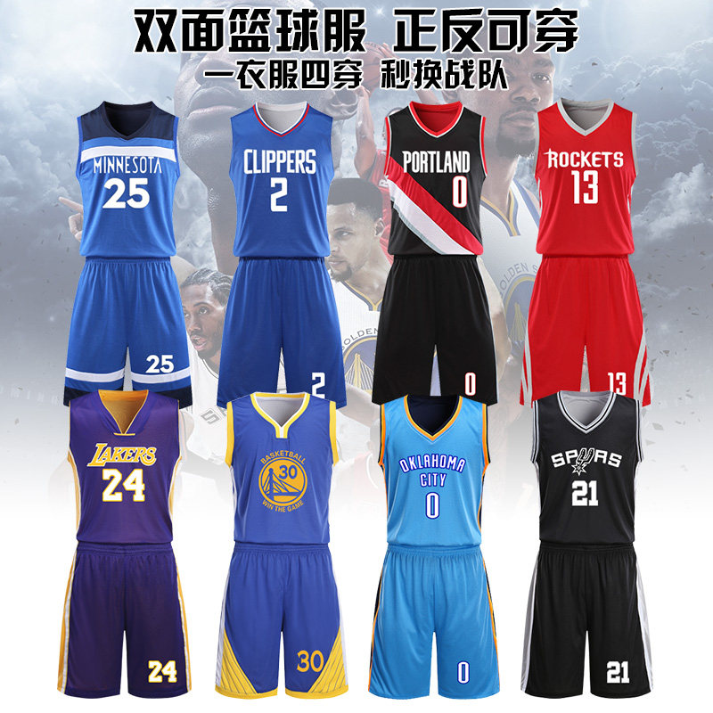 湖人快船森林狼开拓者火箭雷霆马刺双面篮球服篮球衣运动队服印字
