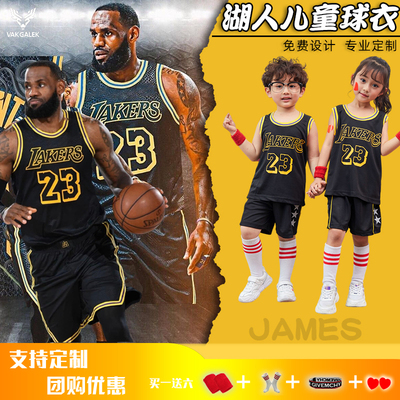 詹姆斯球衣23号定制篮球服套装