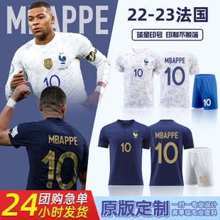 法国队球衣10号姆巴佩本泽马欧洲杯主场训练比赛足球服套装男定制